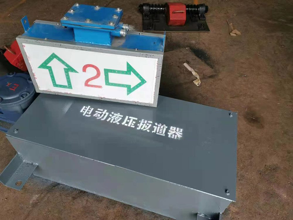 上海电动液压扳道器
